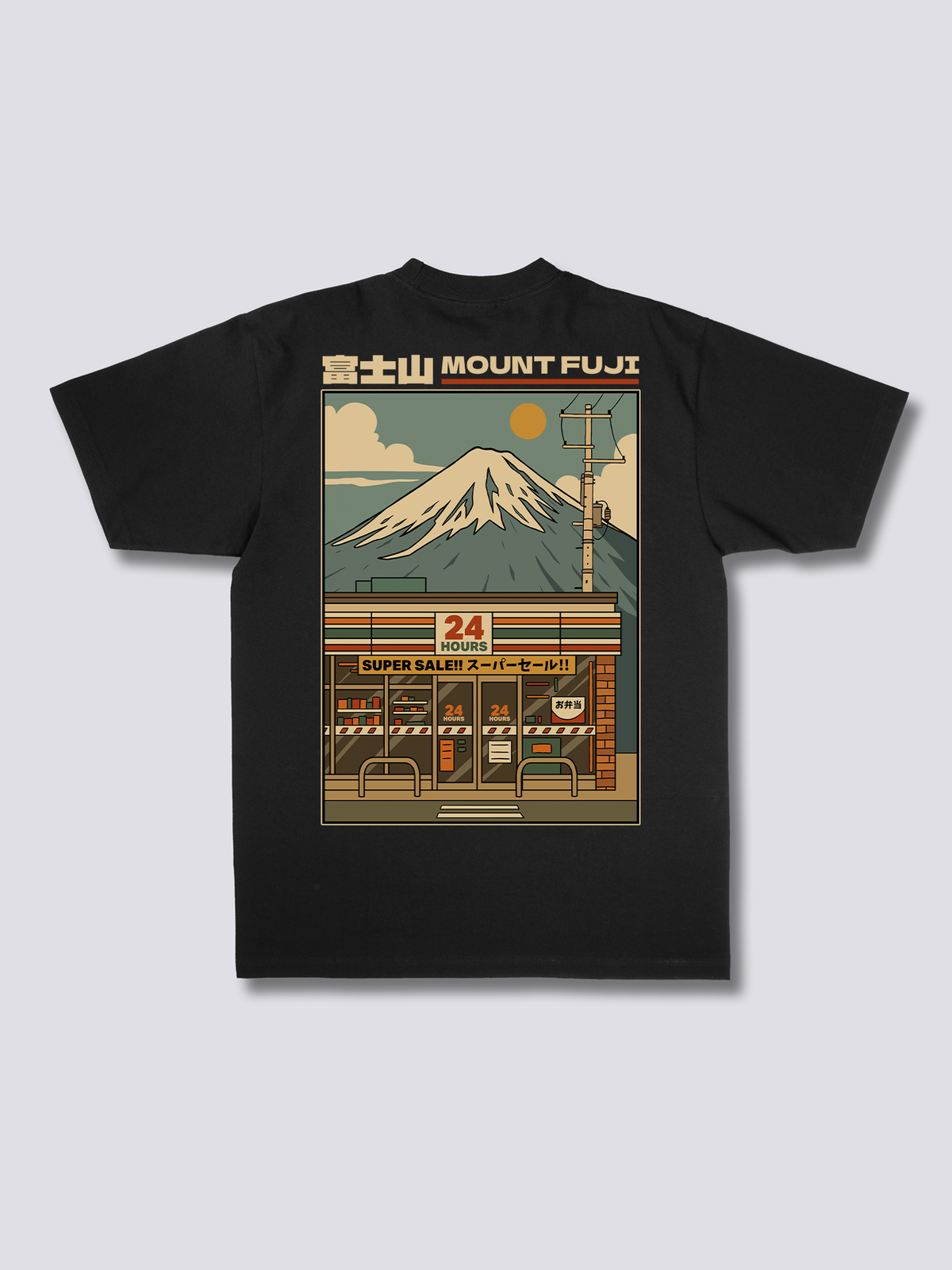 Mercado del Fuji
