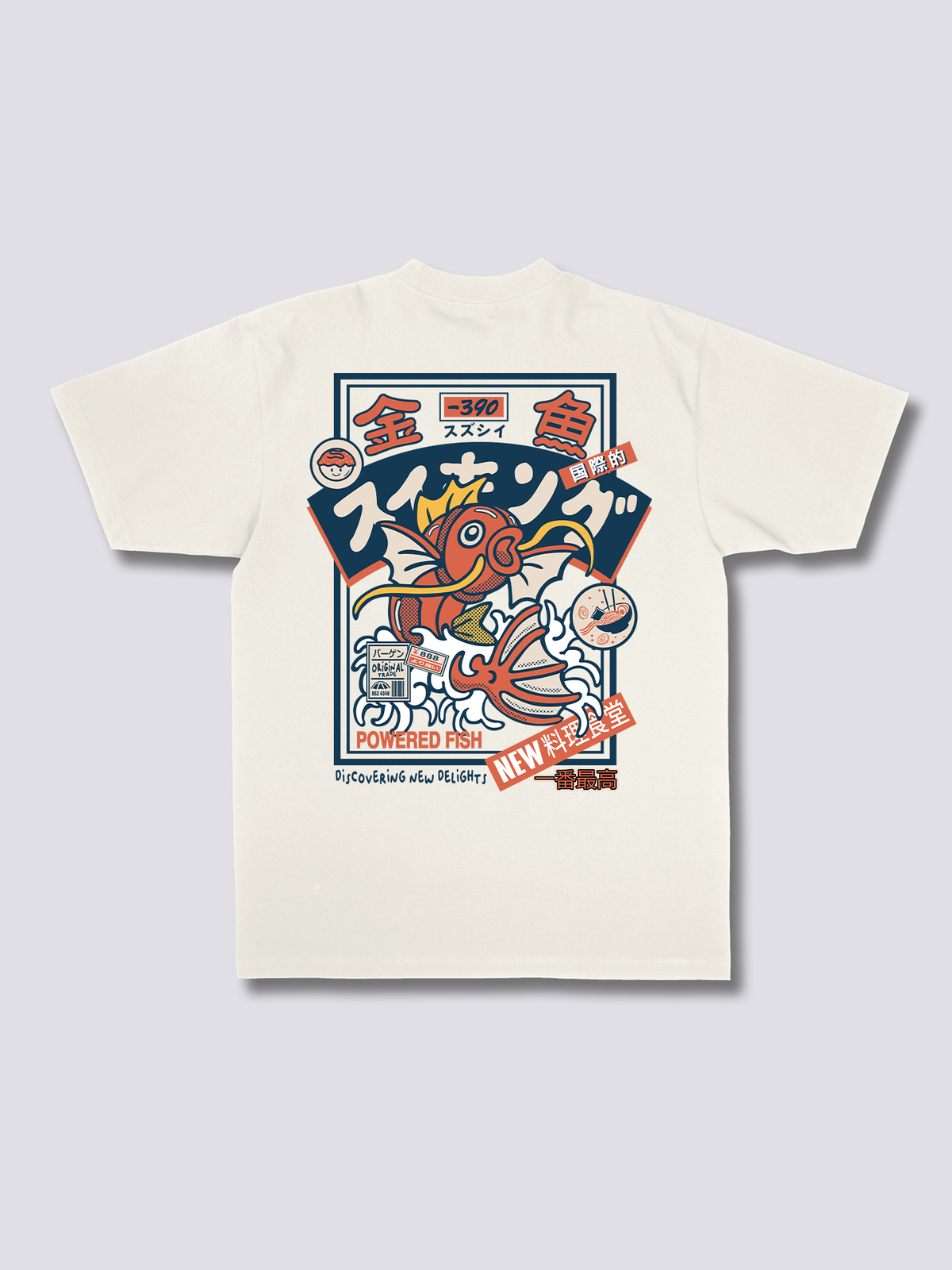 Rey Koi