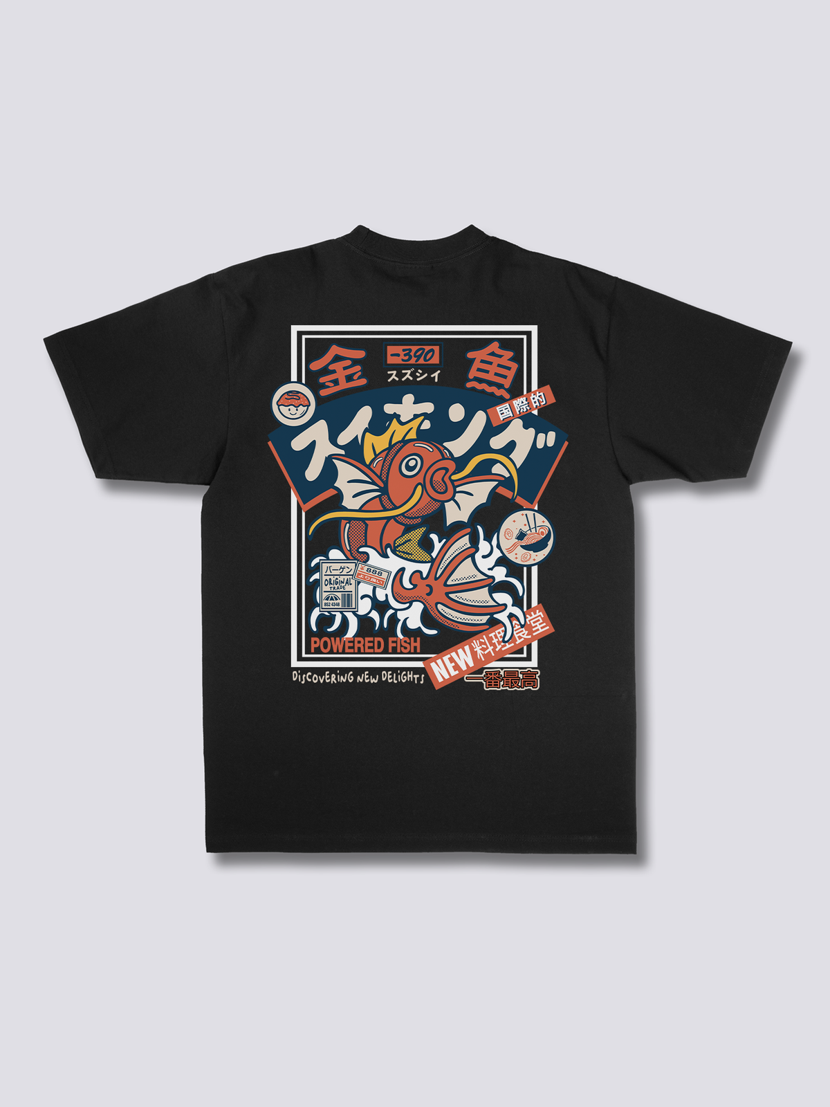 Rey Koi