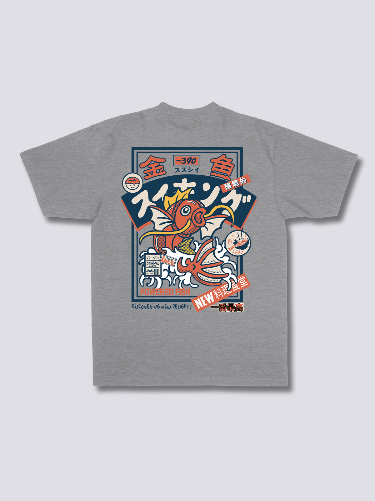 Rey Koi