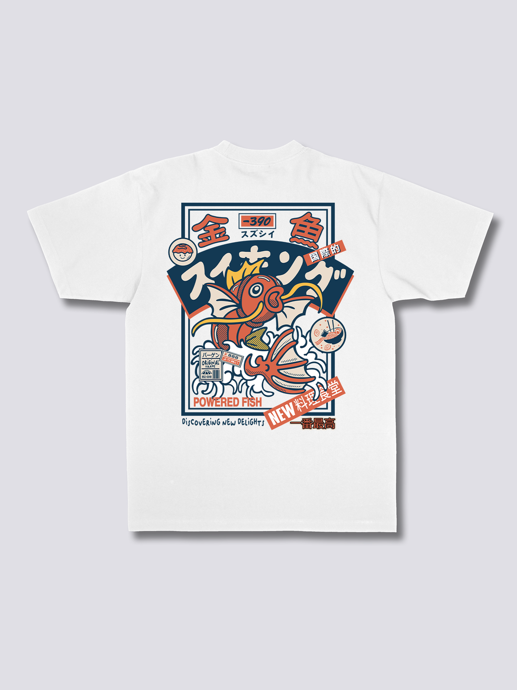 Rey Koi